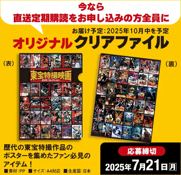 WEBプレゼント