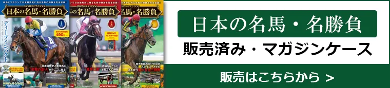 発売済・バックナンバー
