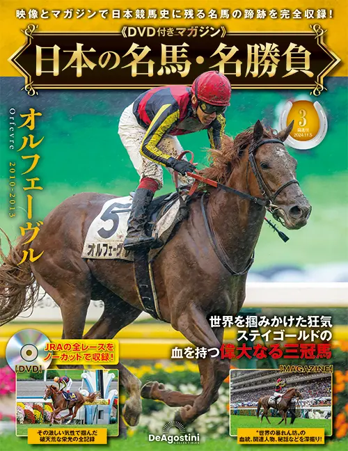 第3号