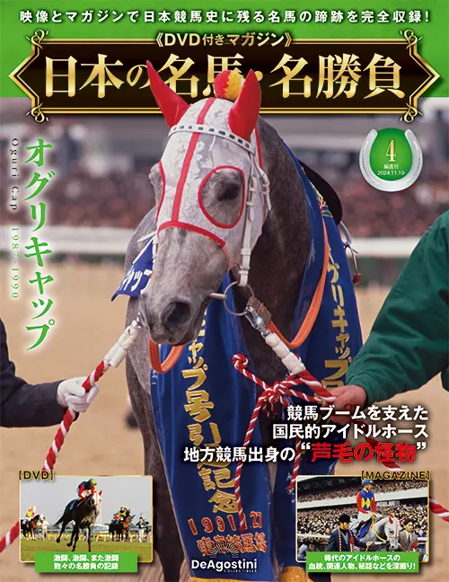 第4号