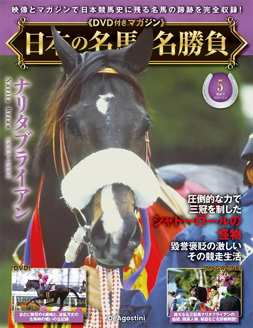 第5号