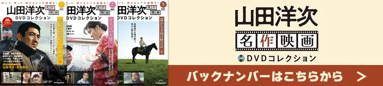 発売済・バックナンバー