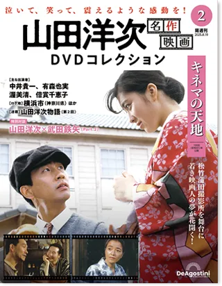第2号