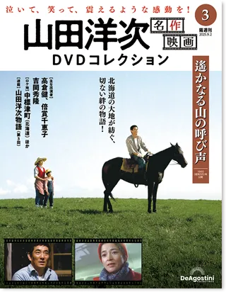 第3号