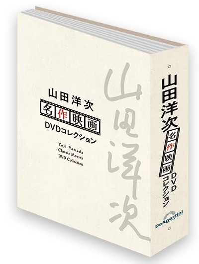 特製DVDフォルダー