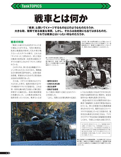 magazine/mdl_4_img01_sp.png