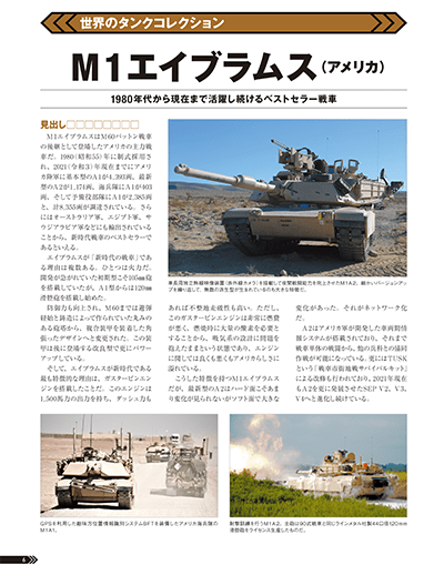 magazine/mdl_4_img02_sp.png