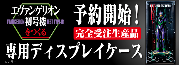 専用スペックプレート