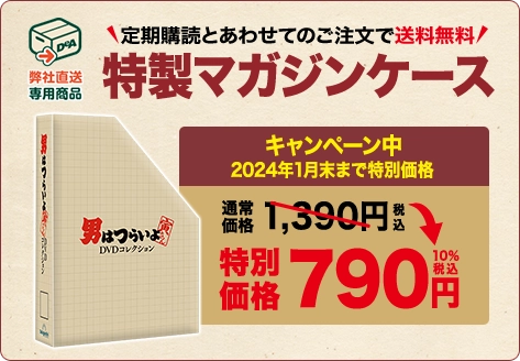 特製マガジンケース 