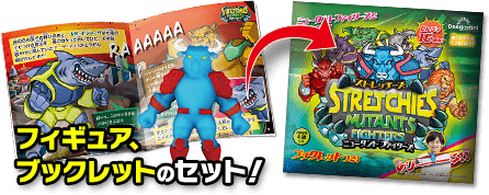 フィギュア、 ブックレットのセット!